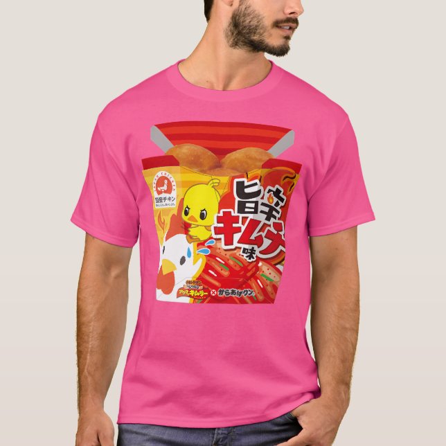 Karaage Kun 01 T-Shirt (Front)