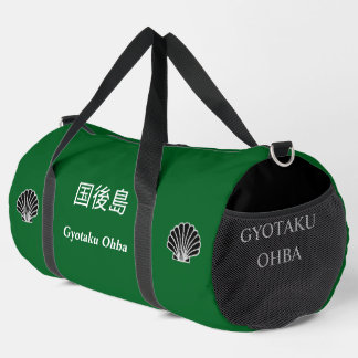 Karafuto Trout (Kunashiri Island) Thank you and pr Duffle Bag