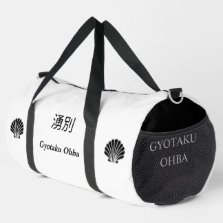 Karafuto Trout (Yubetsu) Thank and pray for all li Duffle Bag