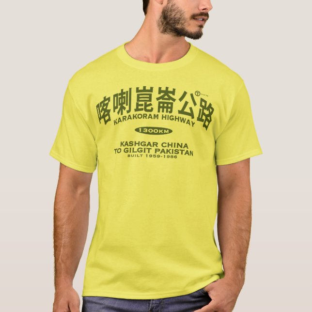Karakoram Highway T-Shirt (Front)