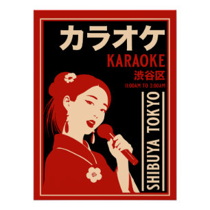 Karaoke Shibuya Tokyo Poster