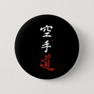 Karate Do Kanji Calligraphy Original Japanese Empt 6 Cm Round Badge