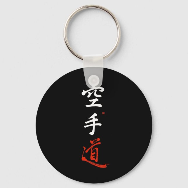 Karate Do Kanji Calligraphy Original Japanese Empt Key Ring (Front)
