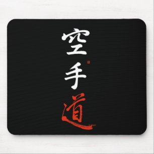 Karate Do Kanji Calligraphy Original Japanese Empt Mouse Pad