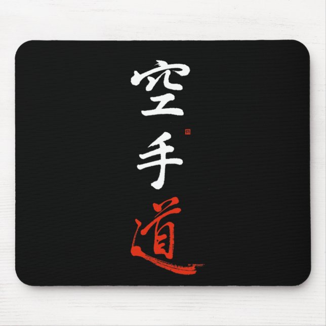 Karate Do Kanji Calligraphy Original Japanese Empt Mouse Pad (Front)