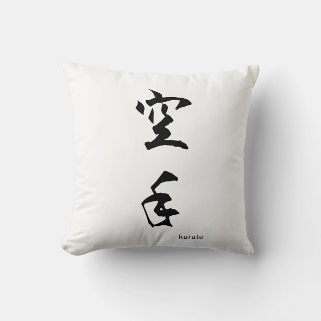Karate Japanese Kanji Throw Pillow (Front)