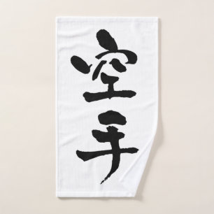 Karate, Japnese Calligraphy Hand Towel