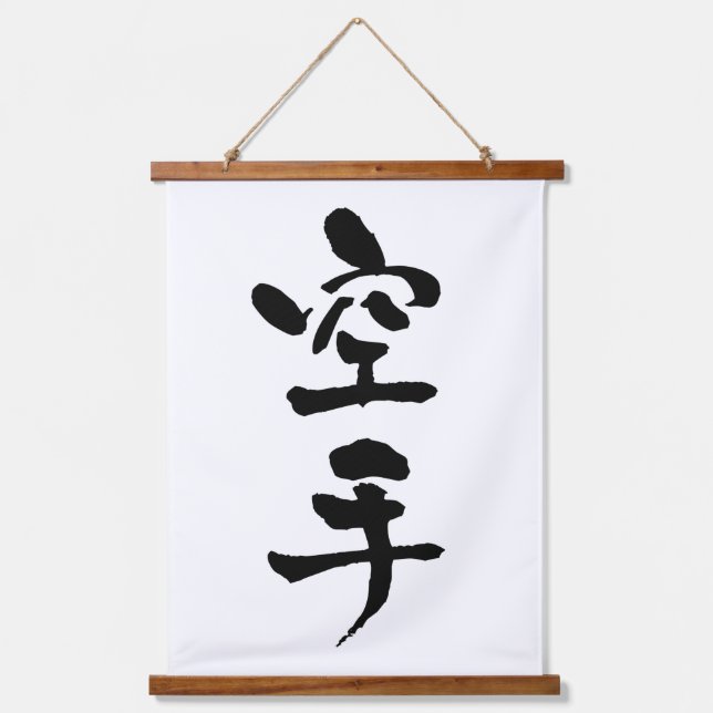 Karate, Japnese Calligraphy Hanging Tapestry (Front)
