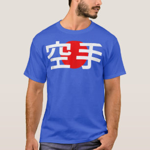 Karate Kanji Martial Arts Japan GYM Dojo Japanese T-Shirt