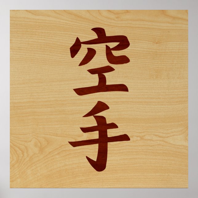 Karate Kanji Symbol. Poster (Front)