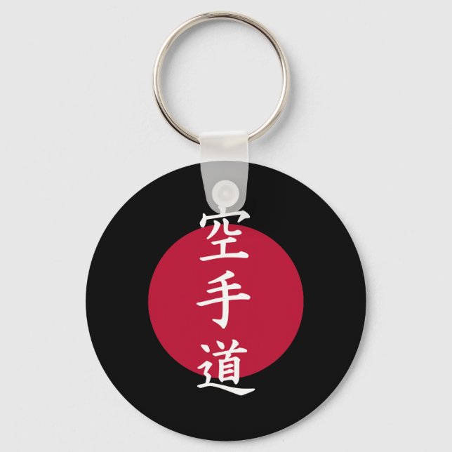 Karate Kanji Symbols 1  Key Ring (Front)
