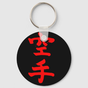karate key ring