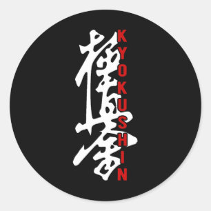 Karate Kyokushin Kyokushinkai Kanji Logo Gym Marti Classic Round Sticker