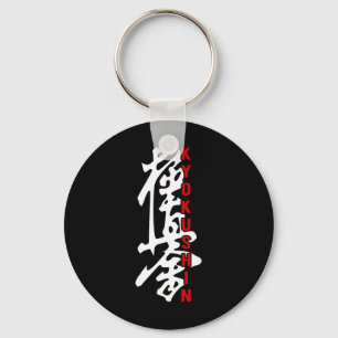 Karate Kyokushin Kyokushinkai Kanji Logo Gym Marti Key Ring