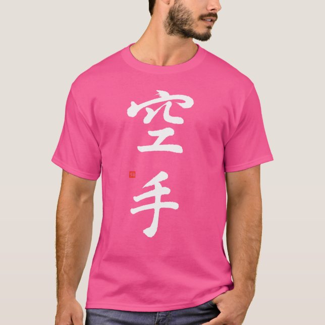 Karate 	martial Arts Tee With Empty Hand Calligrap (Front)