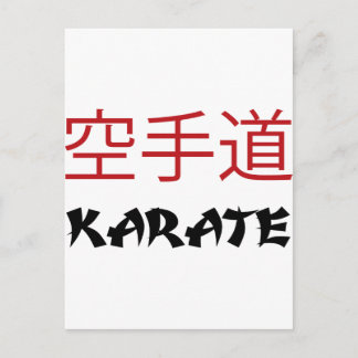 Karate Postcard