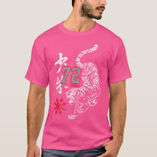 Karate Shirt Chinese Tiger Gym Retro Oriental