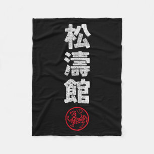 Karate Shotokan Japan Kanji Japanese Martial Arts Fleece Blanket