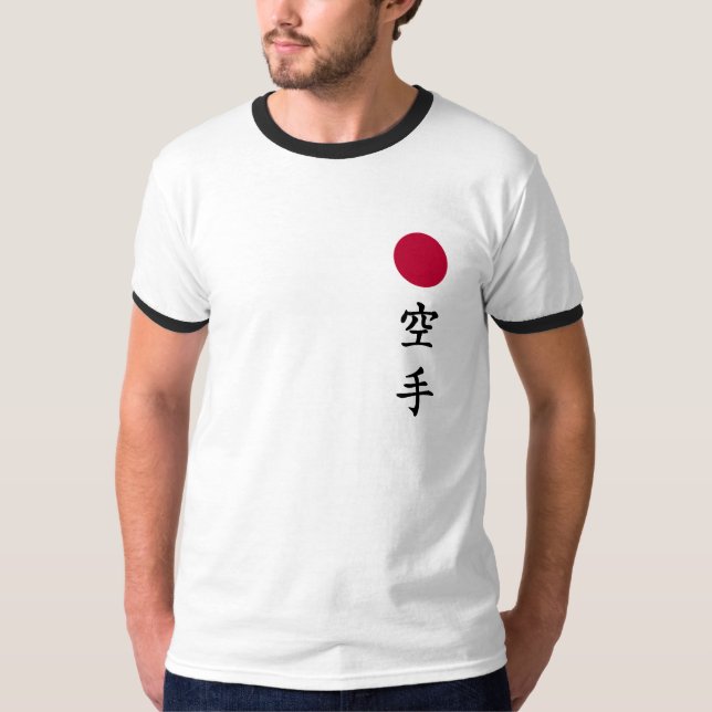 Karate T-Shirt (Front)