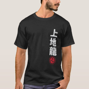 Karate Uechi Ryu Japan Kanji Japanese Martial Arts T-Shirt