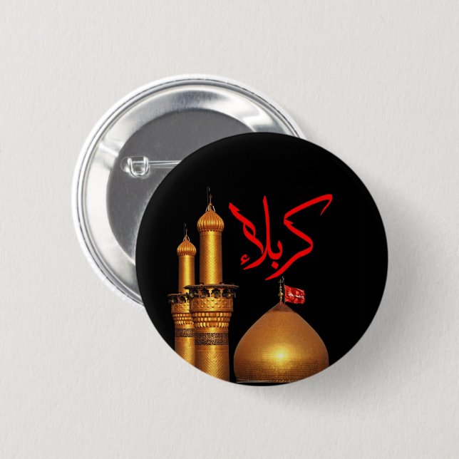 Karbala Pin (Front & Back)