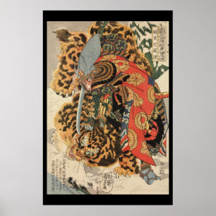Kashiwade no Hanoshi 膳 臣 巴 提 使 Poster