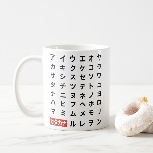 Katakana Coffee Mug (With Donut)