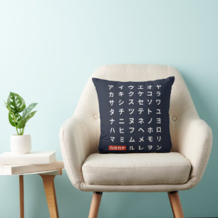 Katakana Cushion