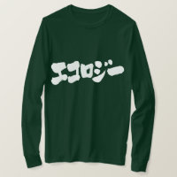 [Katakana] ecology long sleeves