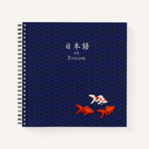 Katakana & Goldfish Personalised Japanese Student Notebook