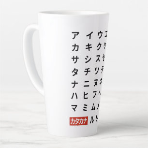 Katakana Latte Mug