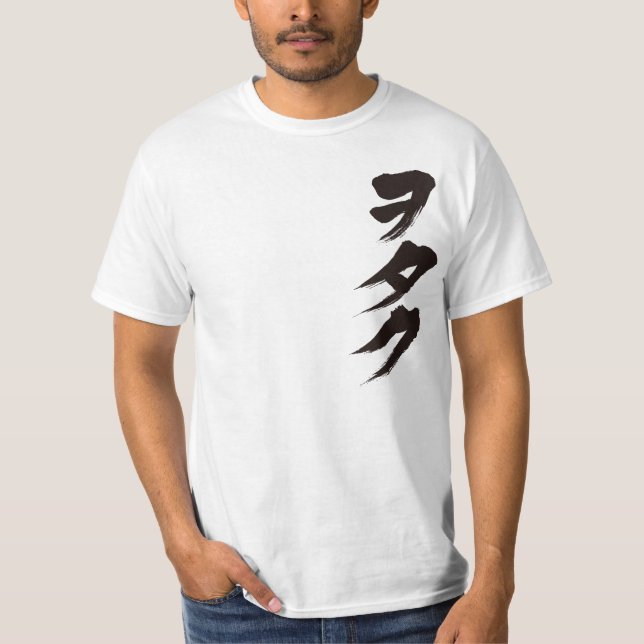 [Katakana] Otaku (Wotaku) T-Shirt (Front)