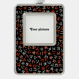 Katakana Silver Plated Framed Ornament