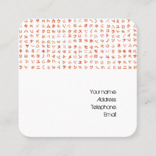 Katakana Square Business Card