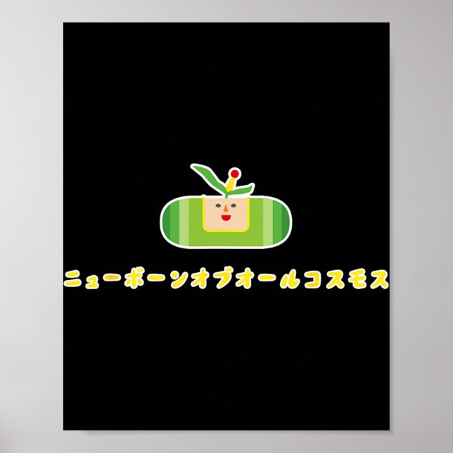 Katamari Damacy 010 A New Born Of All Cosmos  Poster (Front)