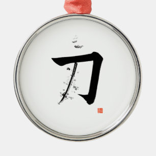 Katana 刀 - The Sword (Japanese Calligraphy) Metal Tree Decoration