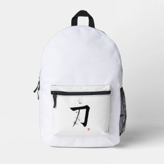 Katana 刀 - The Sword (Japanese Calligraphy) Printed Backpack