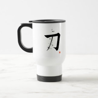 Katana 刀 - The Sword (Japanese Calligraphy) Travel Mug