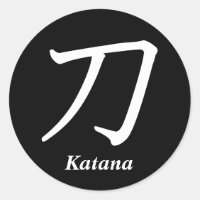 Katana - Samurai Sword