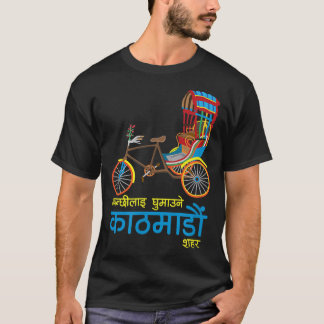 Kathmandu Nepal Nepali Nepalese Font Script Letter T-Shirt