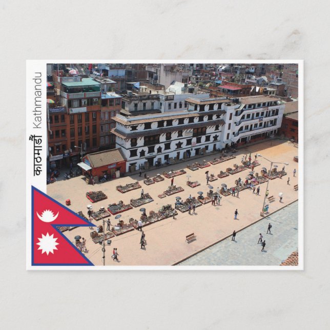 Kathmandu - Nepal Postcard (Front)