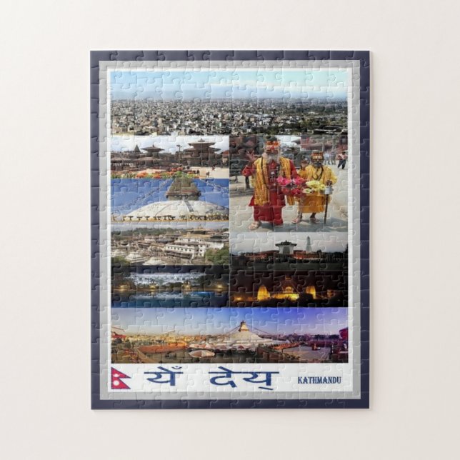 Katmandu - Mosaic - Nepal - Jigsaw Puzzle (Vertical)