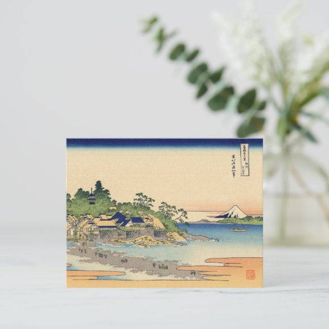 Katsushika Hokusai Enoshima in the Sagami province Postcard (Standing Front)