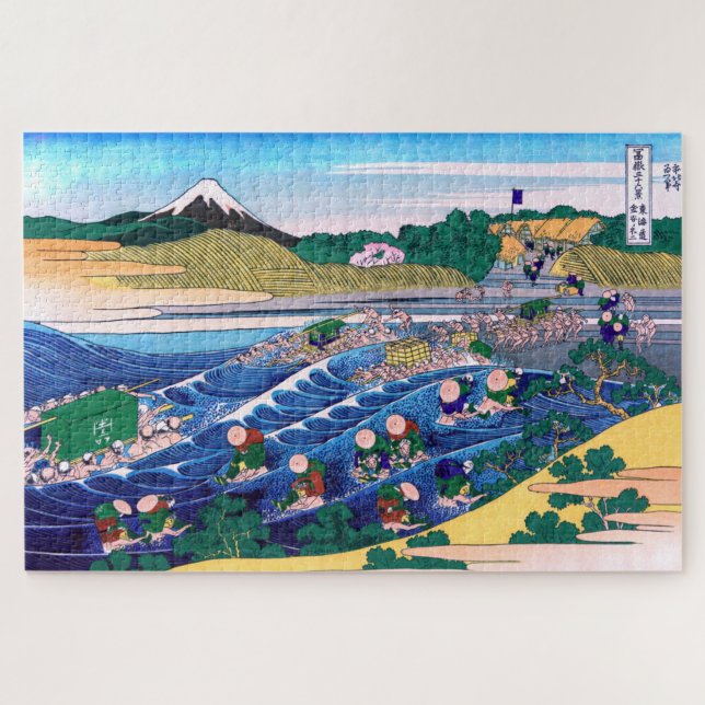 Katsushika Hokusai - Fuji from Kanaya on Tokaido Jigsaw Puzzle (Horizontal)