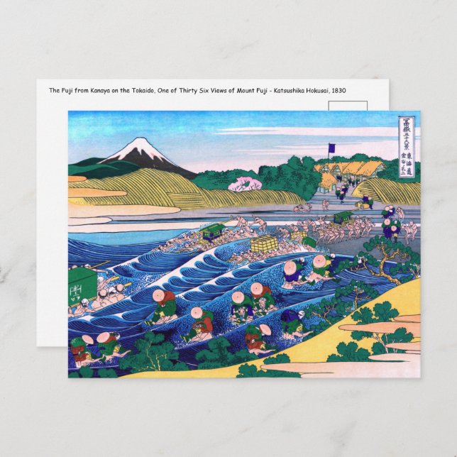 Katsushika Hokusai - Fuji from Kanaya on Tokaido Postcard (Front/Back)