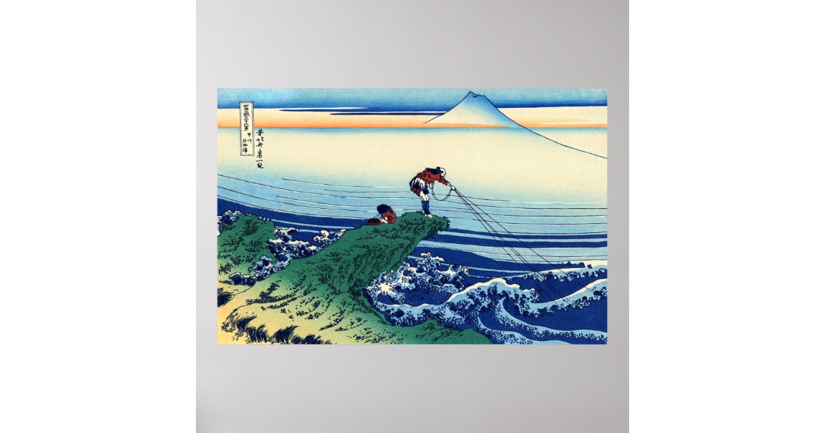 Katsushika Hokusai Kajikazawa in Kai province Poster