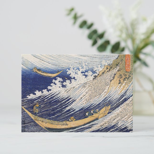 Katsushika Hokusai. Ocean waves  (Standing Front)