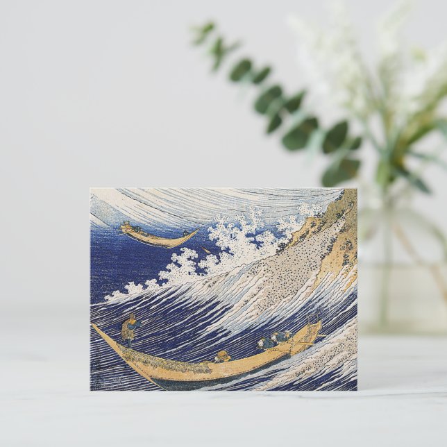 Katsushika Hokusai. Ocean waves  Postcard (Standing Front)