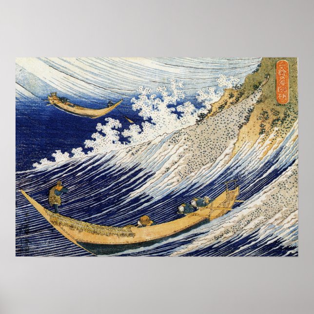 Katsushika Hokusai Ocean Waves Poster (Front)
