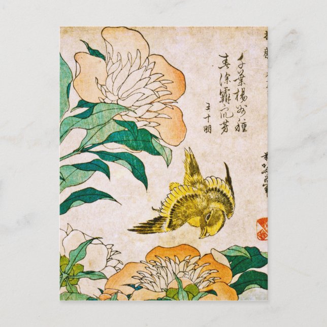 Katsushika Hokusai - Peony And Canary Postcard (Front)